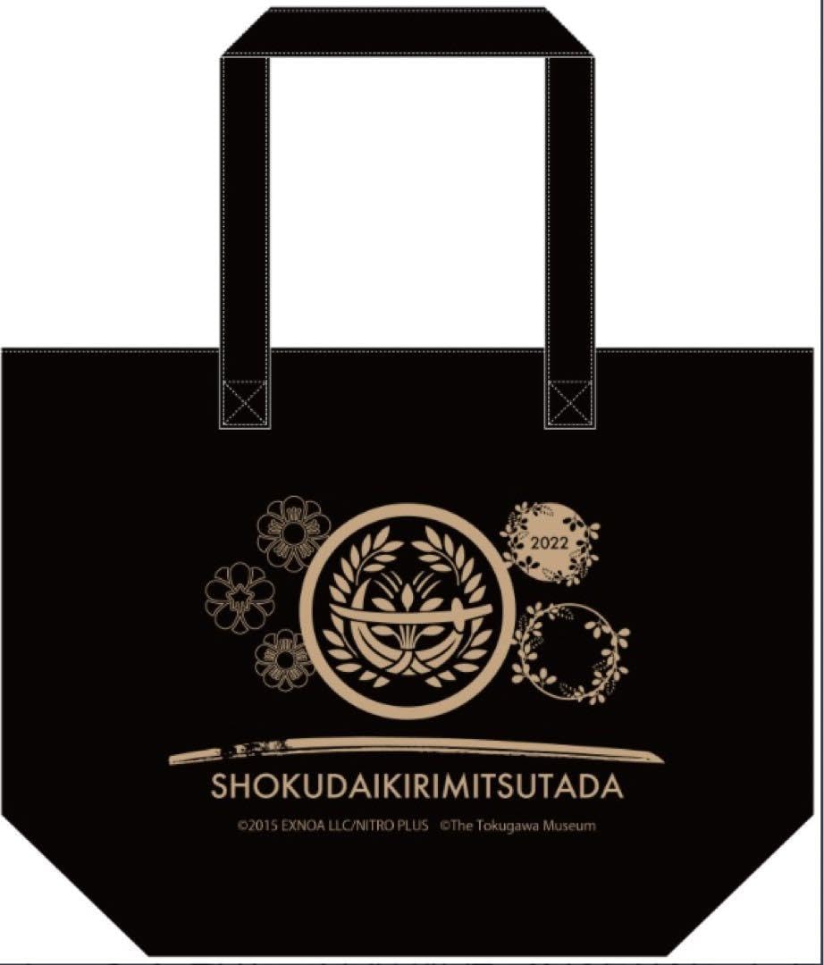 Amazon.co.jp: 徳川ミュージアム 刀剣乱舞 コラボ 2022 燭台切光忠